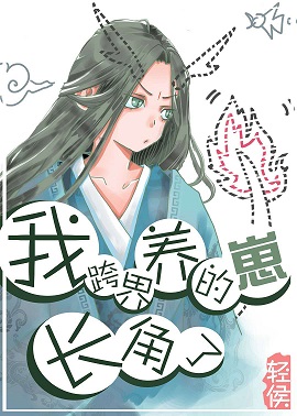 咖啡与香草漫画版免费观看