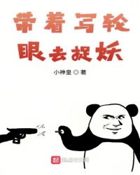 全文旁加剌