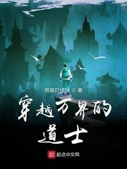 李师师电视剧完整版高清免费