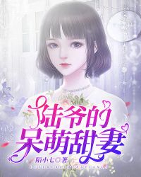 洁的创意字体