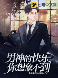 笑傲神雕27师徒情深