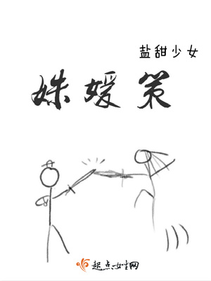 黄庭坚入门字帖