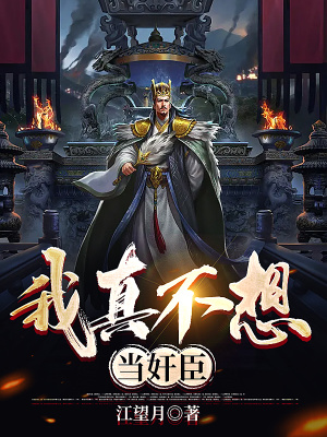 三国梦想王元姬无惨