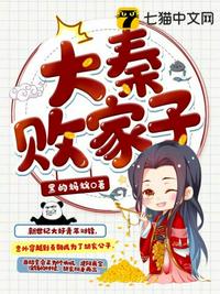 老师真棒漫画全集已完结