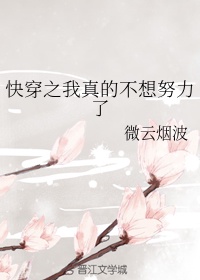 云 字篆书