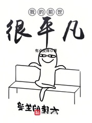 点字楷书图