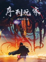 午夜频道在线播放版