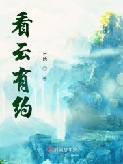 拜字篆书图