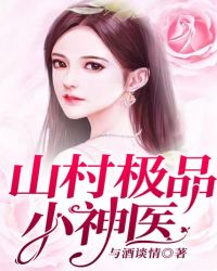 第4话扯破老师的丝袜免费