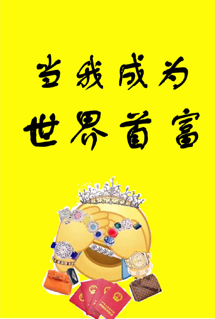 高仿字体