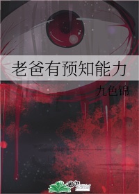 小祁和袁老师完整版