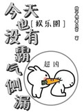 前毛笔字