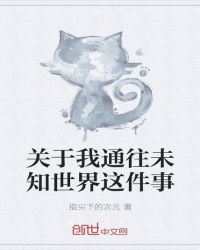 专心做文言文