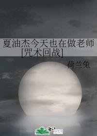 太行英雄传