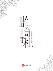 虞世南书旨述全文