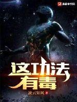 恶魔少爷别吻我第一季免费观看全集