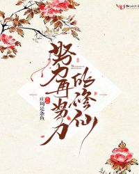 陆润痒字帖