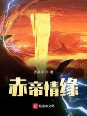 《孝经》全文解析注释