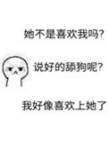 我又想要你了真的想你了