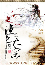 全职法师漫画免费