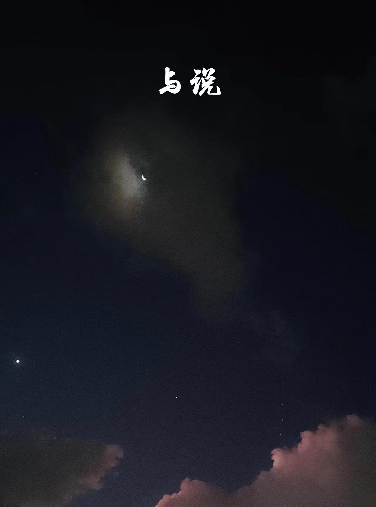 白洁与公公