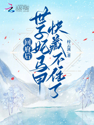 李阳周雪在线