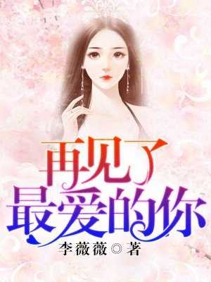 妈妈无罪