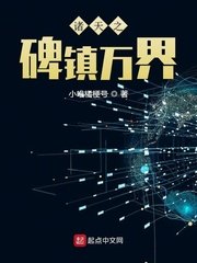 上海滩周润发版完整版