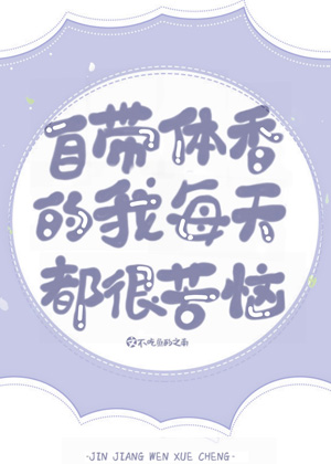 隶书惜字怎么写