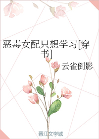 放荡女教师雅黎莹全文