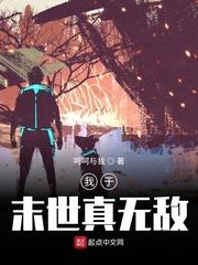 家族荣誉2