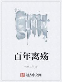 禁断介护gvg系列全集