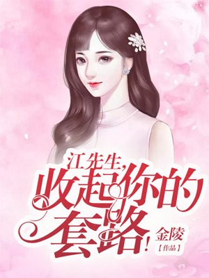 女士用过狼牙套的感觉