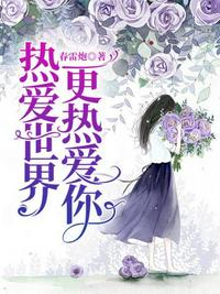 非常爱漫画