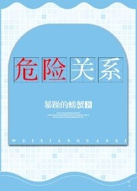 造梦西游3尾妖林