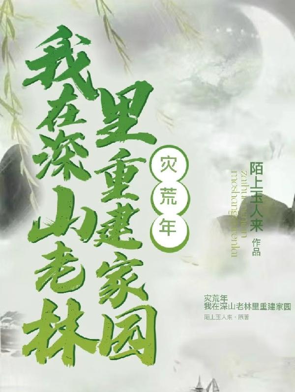 李明栋作品价格