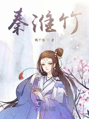 二哈和他的白猫师尊小说未删减