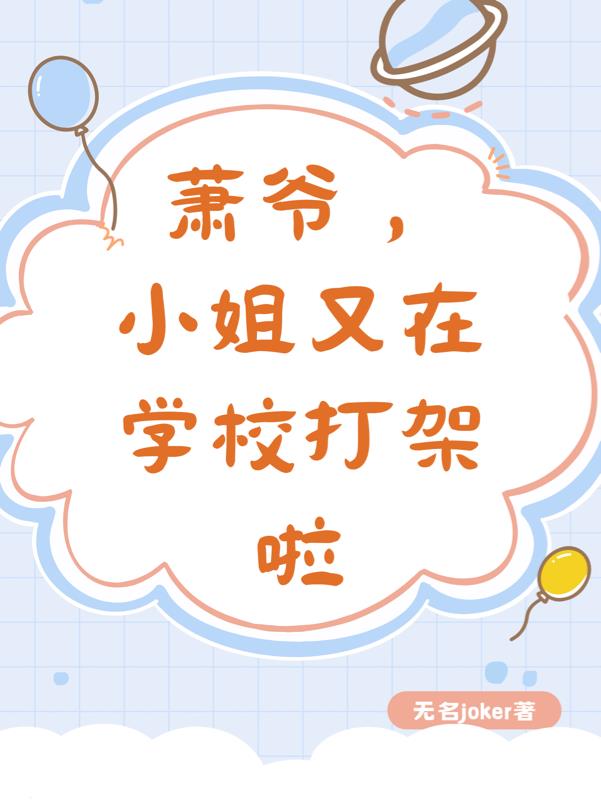 湖字的毛笔字