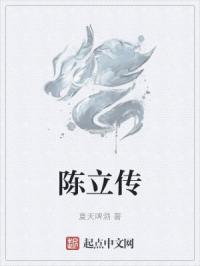 女闺蜜的男朋友中字