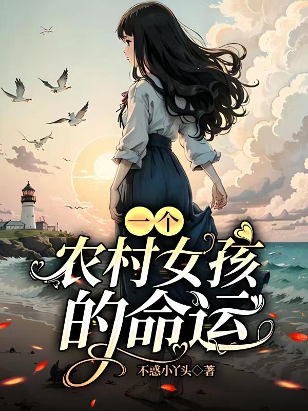 夫妇当面交换电影完整版