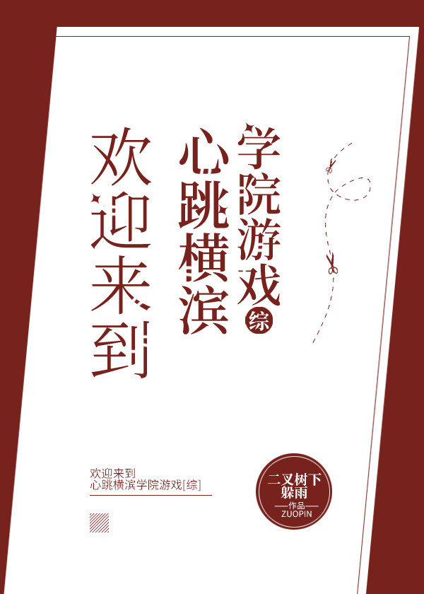 欧阳询楷书教程pdf