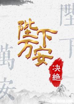 福字体图片欣赏