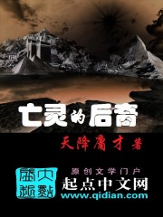 无限手机在线观看完整版免费视频