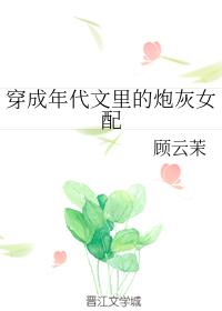 李牧传文言文朗读