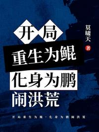 隶书书法字帖曹全碑