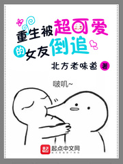 工本口子库漫画