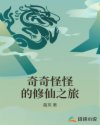 我不是酒神2