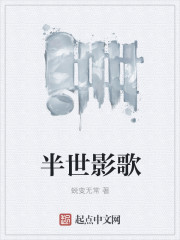 双性将军