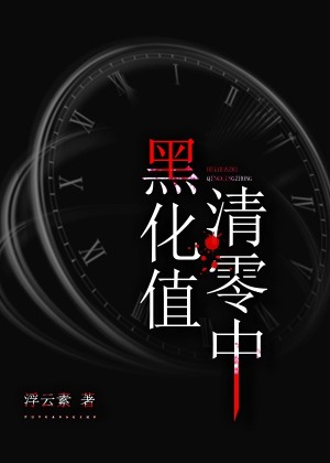 敦字篆书