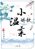 教师系列大桥未久在线